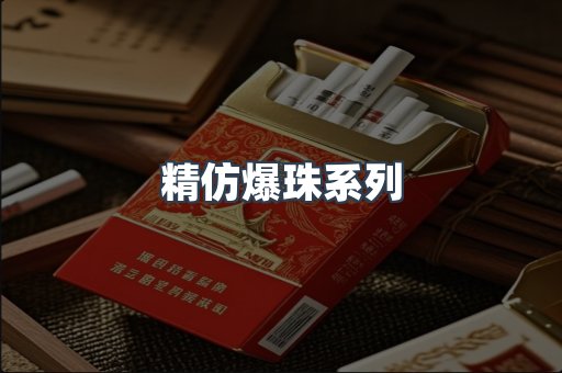 云霄香烟批发